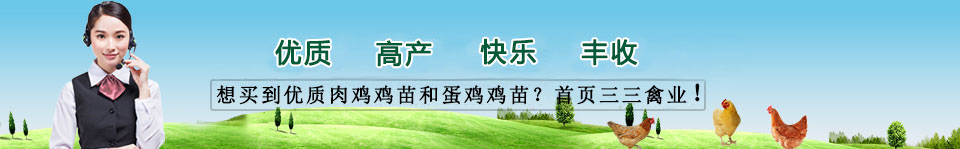 優質、高產、快樂、豐收 優質、高產、快樂、豐收